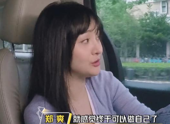 收视女王郑爽为何不务正业，频频上综艺？其实她也是无奈之举