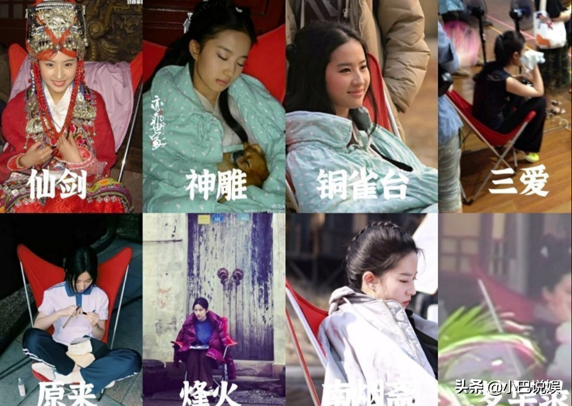 椅子|刘亦菲拍戏的椅子用了18年！采访内容暴露涵养 是美腻善良的女孩没错了