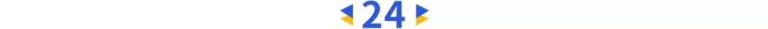 2020年度中国最具影响力的25位企业领袖榜单公布