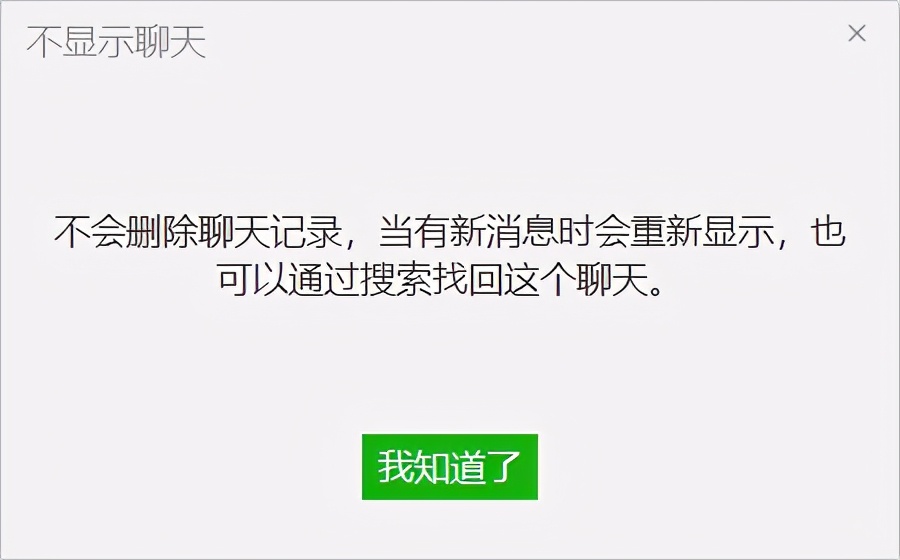 PC<p><strong>群组最多可与15个人语音及视频通话</strong></p><p style=