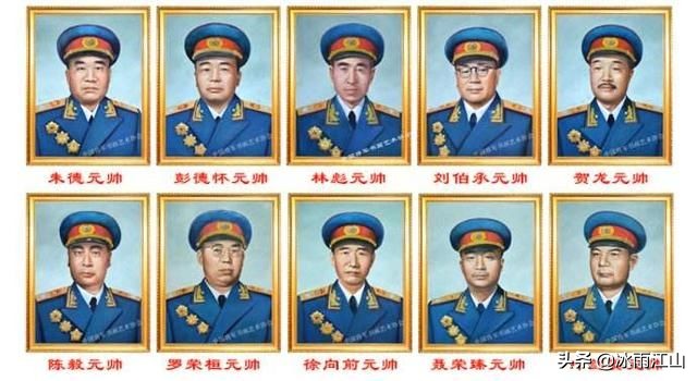 1955年大授衔，中国人民解放军第一次授衔，永载史册