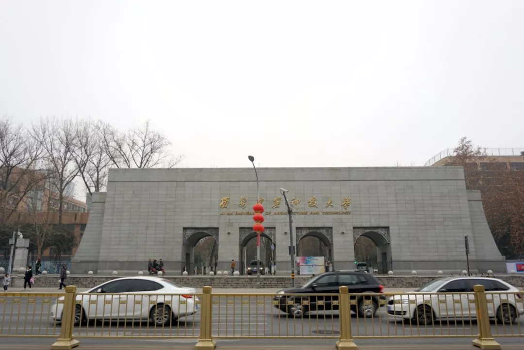 西安最好的大学排名2020民间整理版！