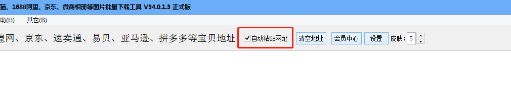 怎么快速保存小红书社区中的文字和原图图片