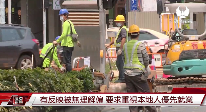 风水轮流转！澳门换钱党也有被娱乐场玩家骗钱的时候；完善香港的选举制度获全票通过，香港重回一国两制正轨