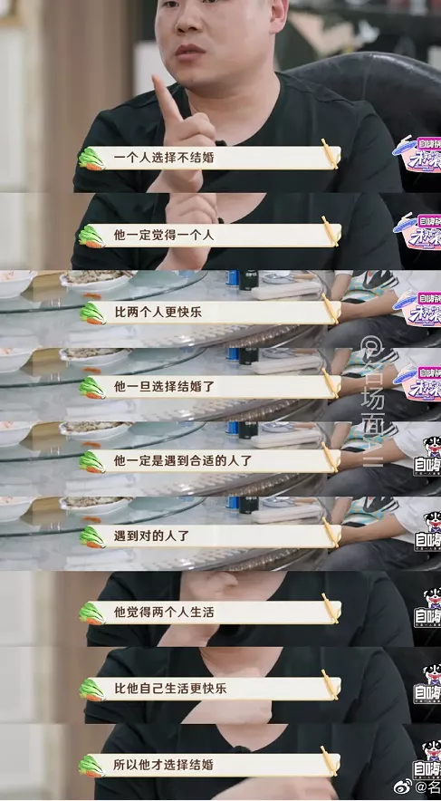 郭麒麟隐婚了?