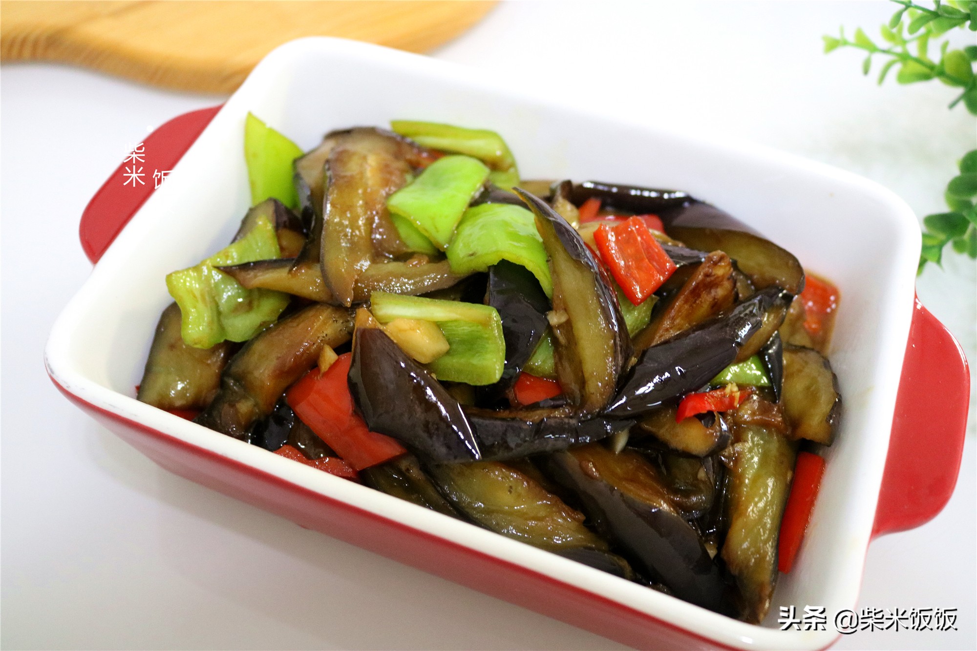 茄子简单又好吃的做法，不用油炸，不用腌，软烂鲜香赛过吃肉