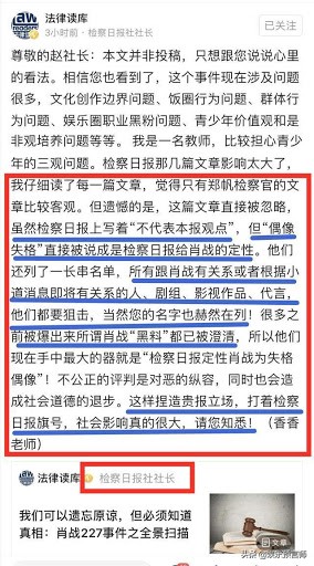 人生如戏，戏如人生。肖战从巅峰的坠落，像极了魏无羡的人生