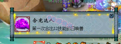 梦幻西游：285W拿下新**伤神器，一个69精锐团队拥有两把千伤！