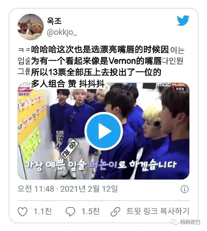 匿名投票也自动变成了实名制的爱豆组合51韩团 韩国娱乐 韩国女团 韩国男团