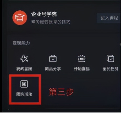 2021年，抖音和美团的战争正式打响，你的机会在哪里？