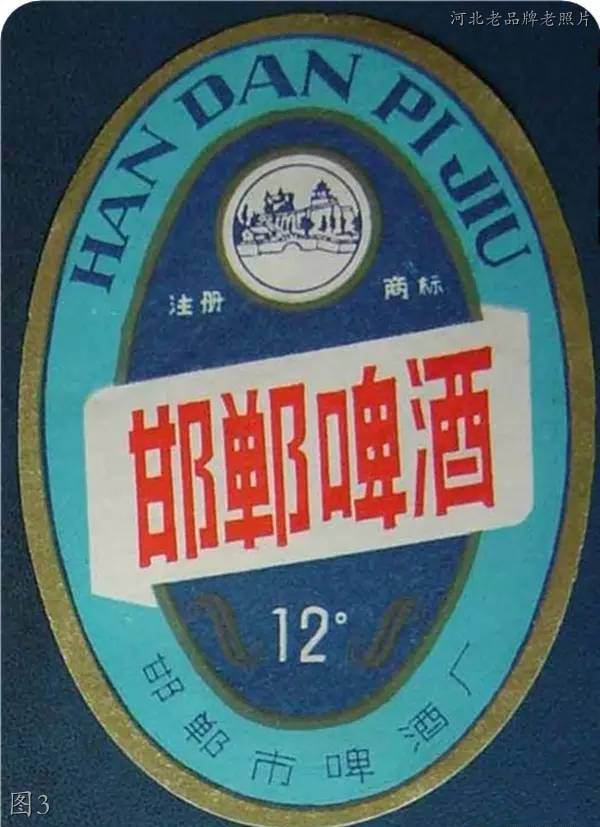 老照片里河北品牌：泊头火柴，邯郸啤酒，枸杞珍，旭日升，华龙面