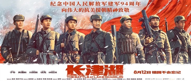 长津湖3大导演谈创作，道具用了几十辆坦克，网友：期待疫情后见