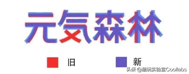 求求了...好好的中国品牌,为啥要说日本话?