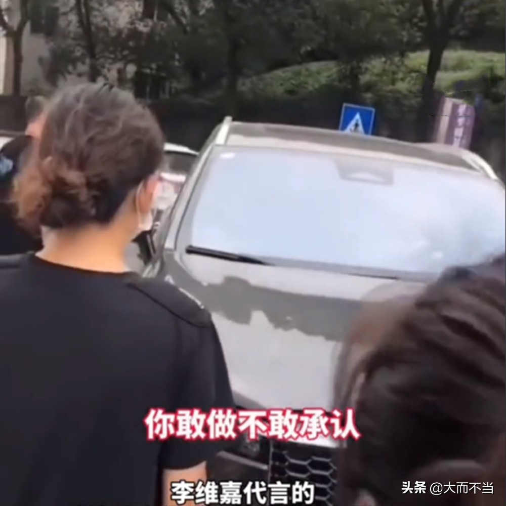 李維嘉事件沖突升級(jí)，維權(quán)者攔停李維嘉豪車(chē)，怒斥其為敢做不敢認(rèn)