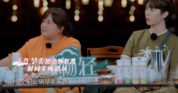 郎朗夫妇接300万商演被吐槽掉身价，郎朗道明原