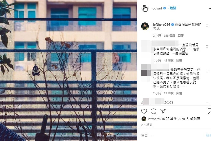 黄鸿升灵堂布置曝光！被白色花朵包围，遗照帅气阳光