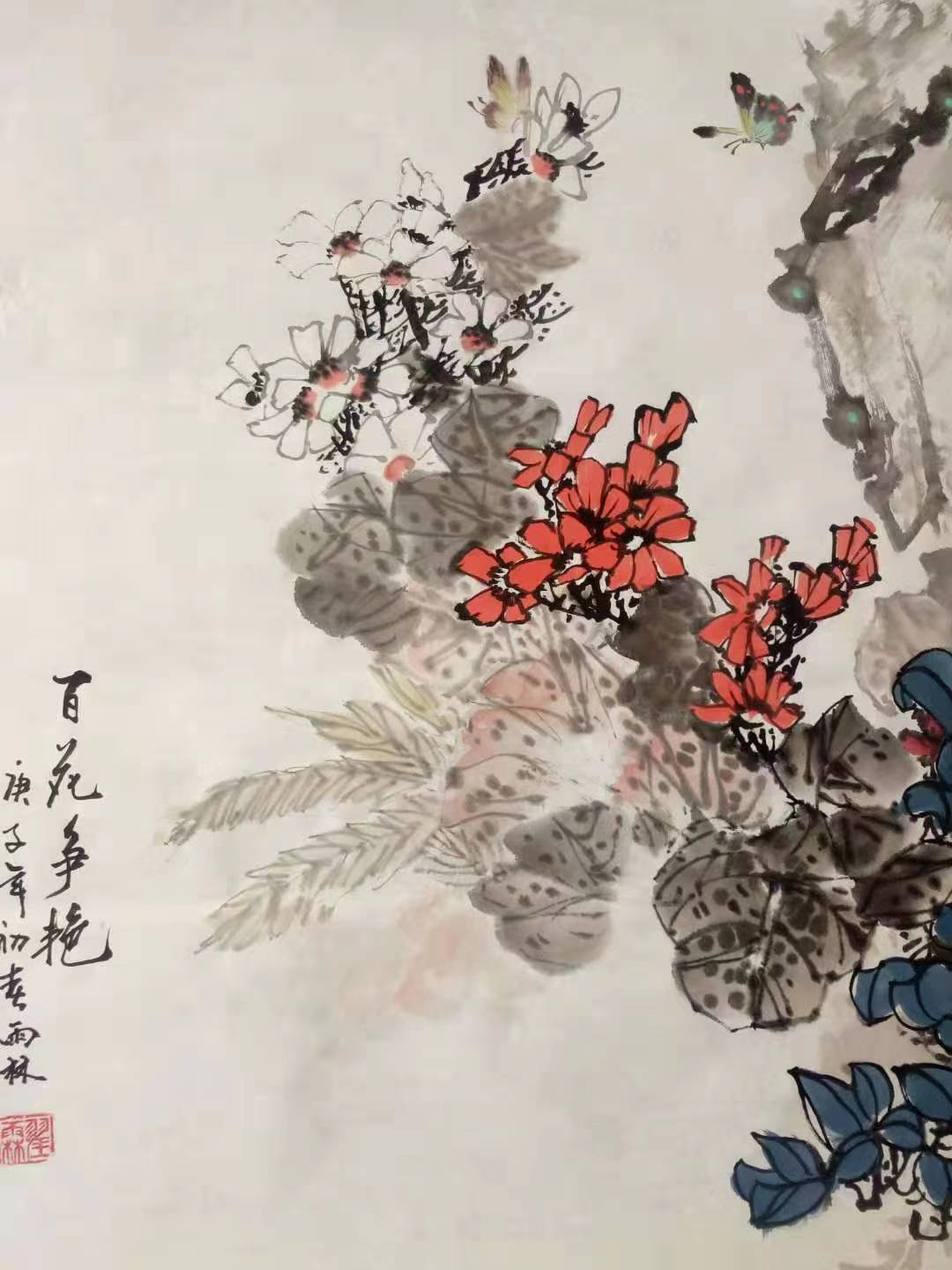 亲近大自然 天涯山风景区写生