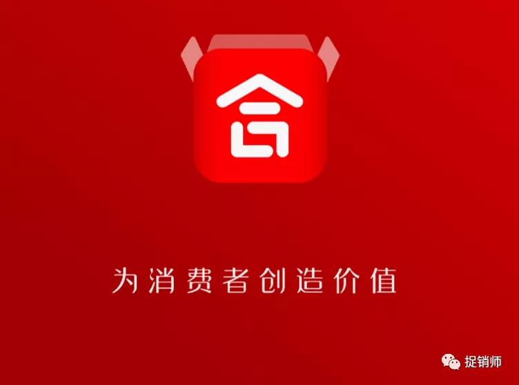 供消合作社“消费致富”?恶毒理论“消费资本论”的践行者