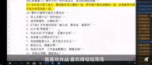 电话轰炸！厦门校园前主编被网暴，肖战“粉丝