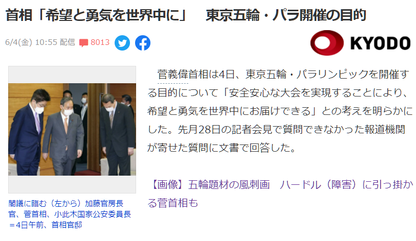 日本恐成变异病毒大熔炉？亚洲疫情紧急，尼泊尔新变异传多国