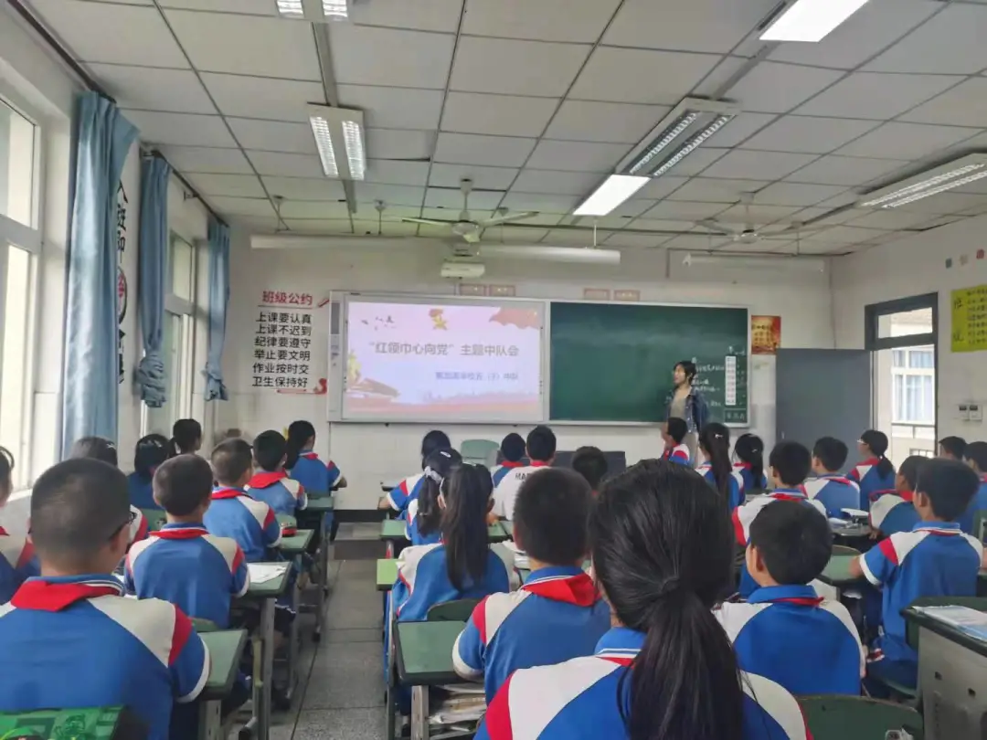 成都市双流区黄龙溪学校开展“红领巾心向党”主题队会活动