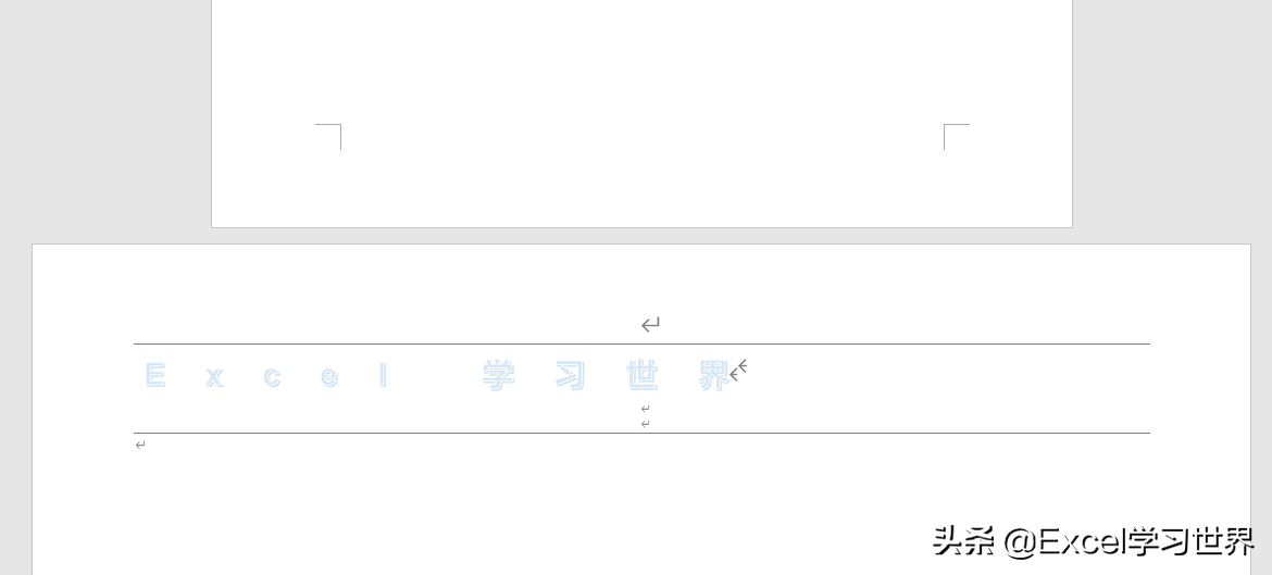 如何制作出自適應頁面寬度的 Word 頁眉？