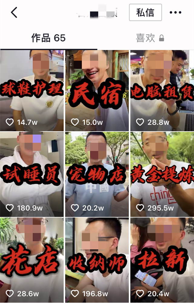 全案新媒体运营方案，短视频如何玩品牌营销内容广告策划