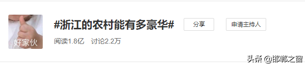 The country of Zhejiang after all what kind of? Had you seen really? 