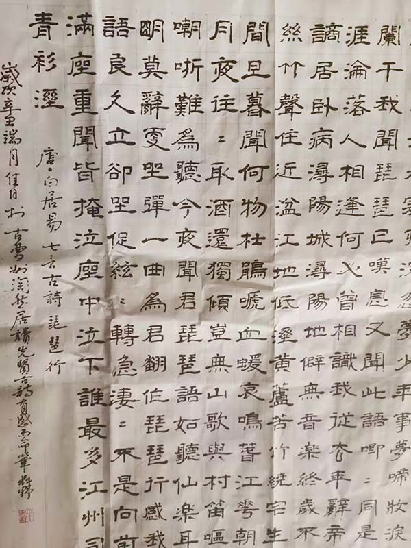 中国书协会员牛文柱 晚年作品欣赏