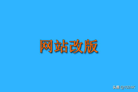 seo优化项目有哪些？（不可轻忽的10个SEO优化项目）