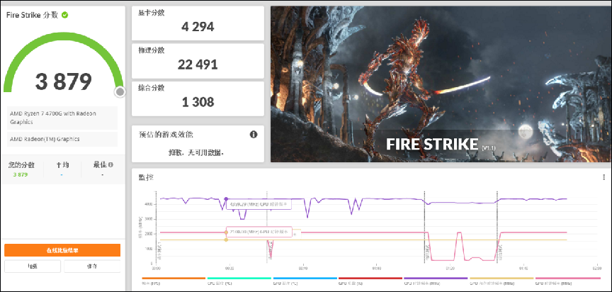 锐龙加持的强力高效办公利器联想启天A850商务一体机评测