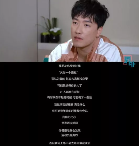 刘翔:虽然我跑得很快,但是又有什么用呢