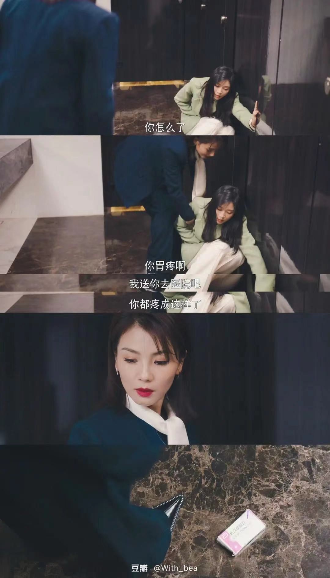 仅仅播出6集，收视率破了1，刘涛这部新剧凭啥这