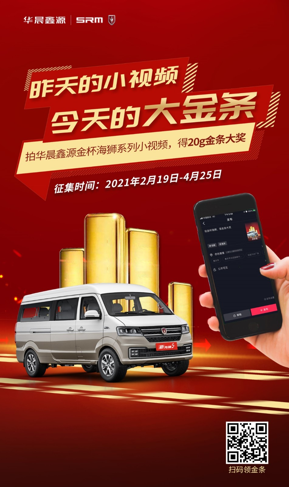 華晨鑫源金杯海獅——這是一份超省錢的購車攻略