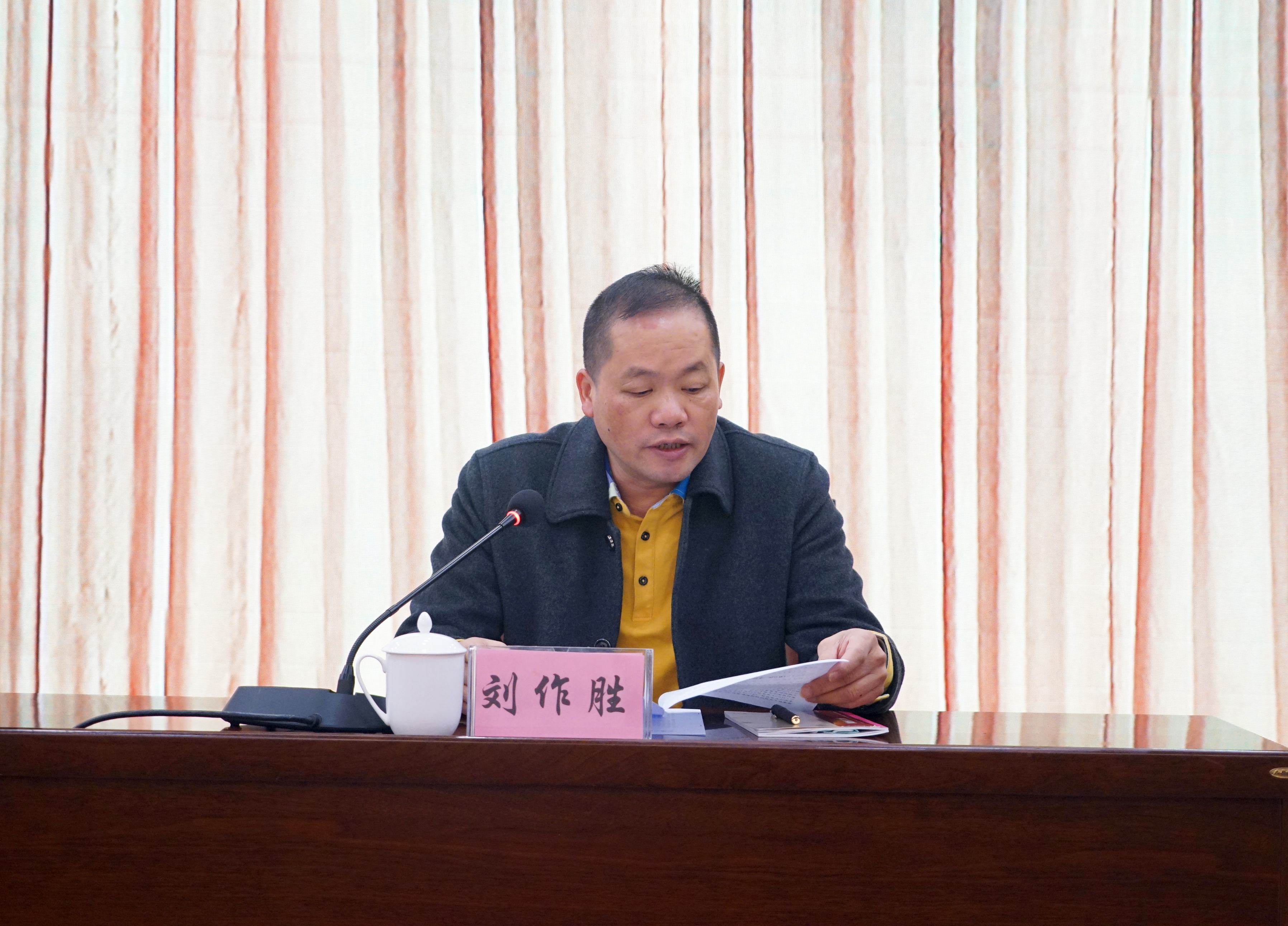 会上,区法院党组书记,院长刘作胜通报了2019年以来