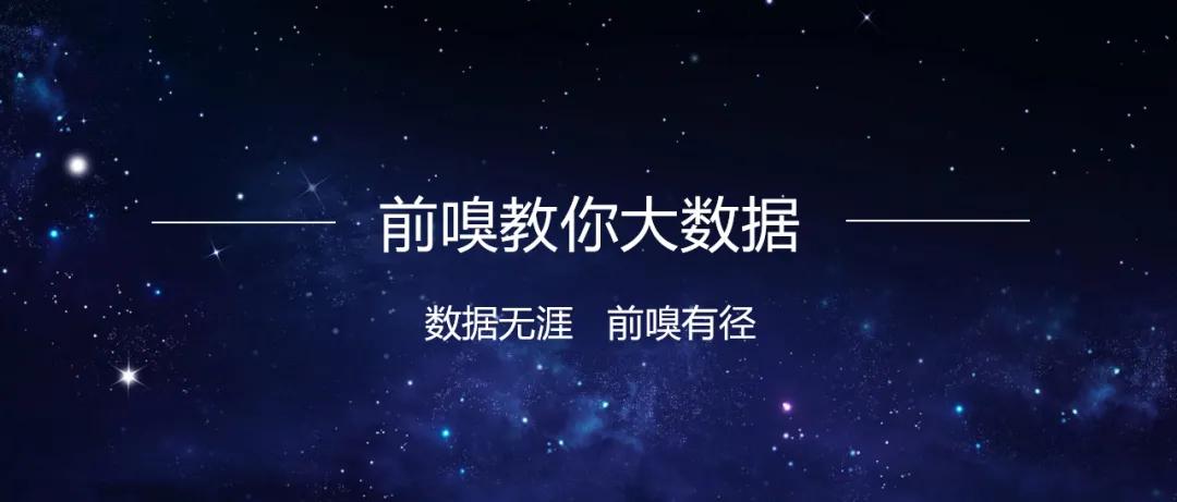 代理ip前嗅教你大数据——什么是代理IP?