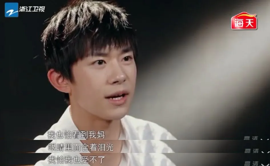 易烊千玺勇敢告白背后的女人：我终于配得上你了.......