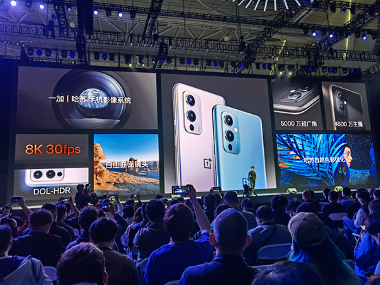 3799元起！一加9系列正式发布：这配置太强了