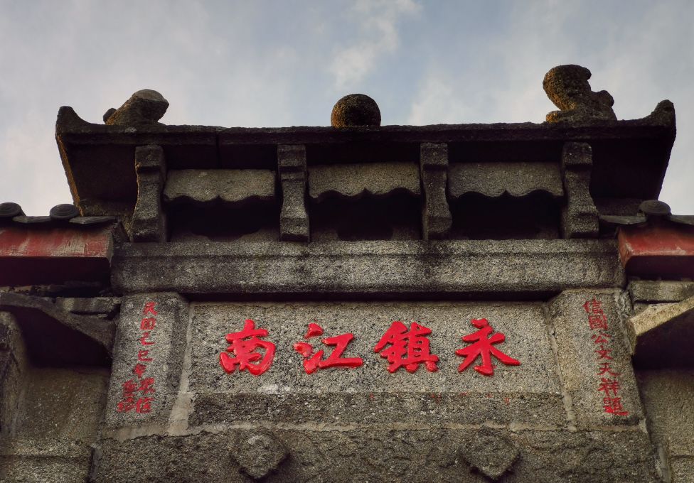 兴国将军论坛