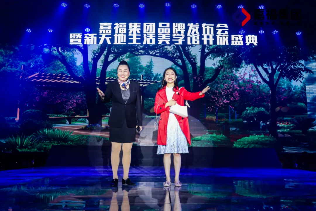 南昌品牌发布会暨新天地生活美学馆开放盛典圆满落幕