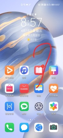 荣耀30 Pro+全面评测，这回荣耀在设计和影像上再次称王