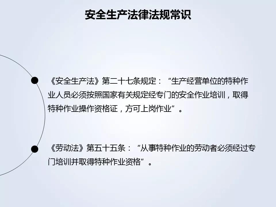 「标杆学习」叉车安全管理培训