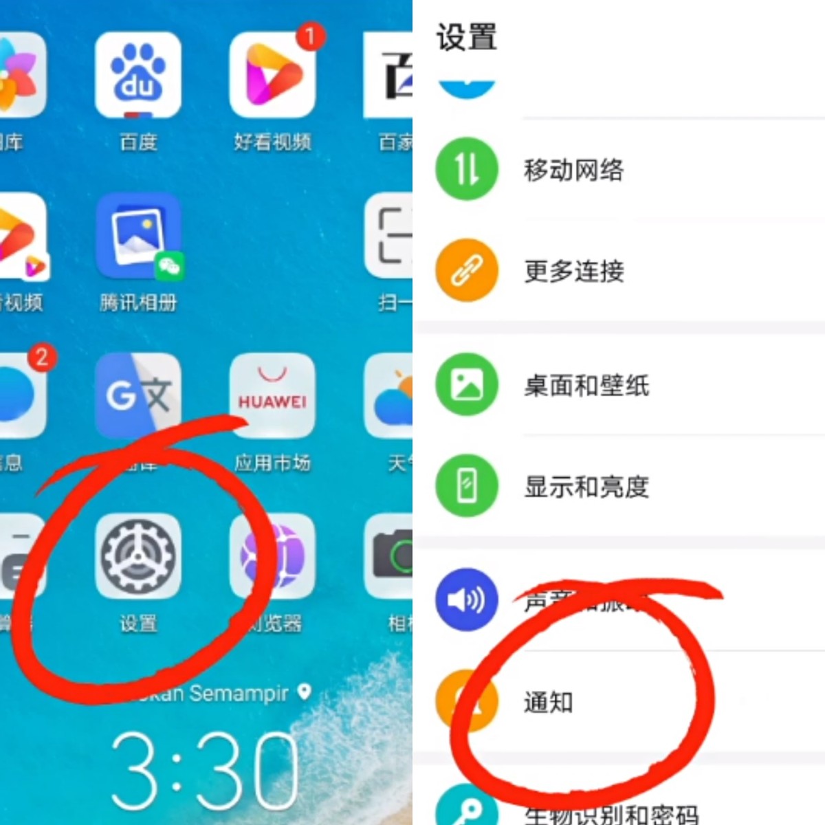 不論你用什么品牌的手機，關(guān)閉這些按鈕，手機電池更耐用