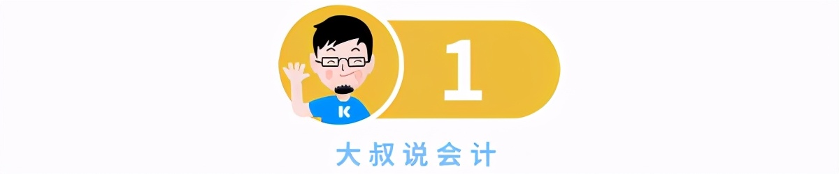 商业汇票的账务处理，尤其是这4种，会做的都是高手