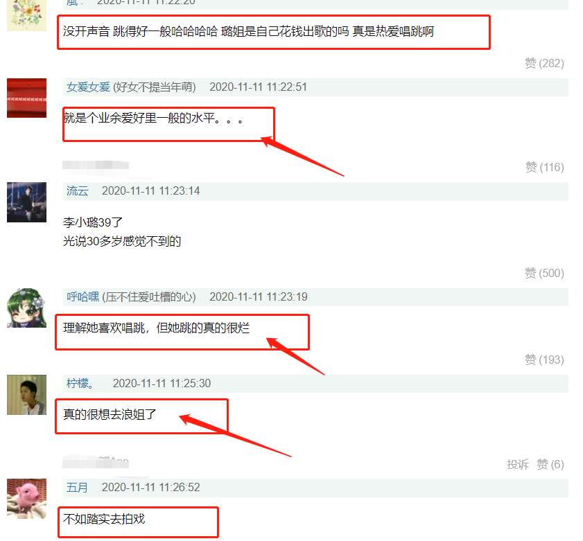 復出做女團？李小璐發布嘻哈新歌，苦練的舞技卻被批綿軟無力