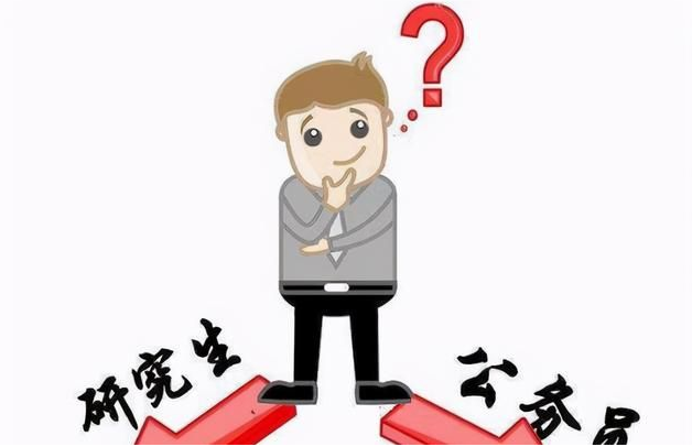 “考研”和“考公”怎么選擇？聽(tīng)聽(tīng)過(guò)來(lái)人的看法，再?zèng)Q定也不遲