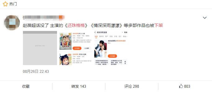 怎样理解人间正道是沧桑？