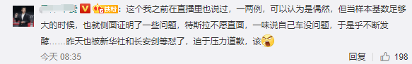 又出大事！广州一辆特斯拉突发燃烧！男乘客当场死亡，警方最新通报来了