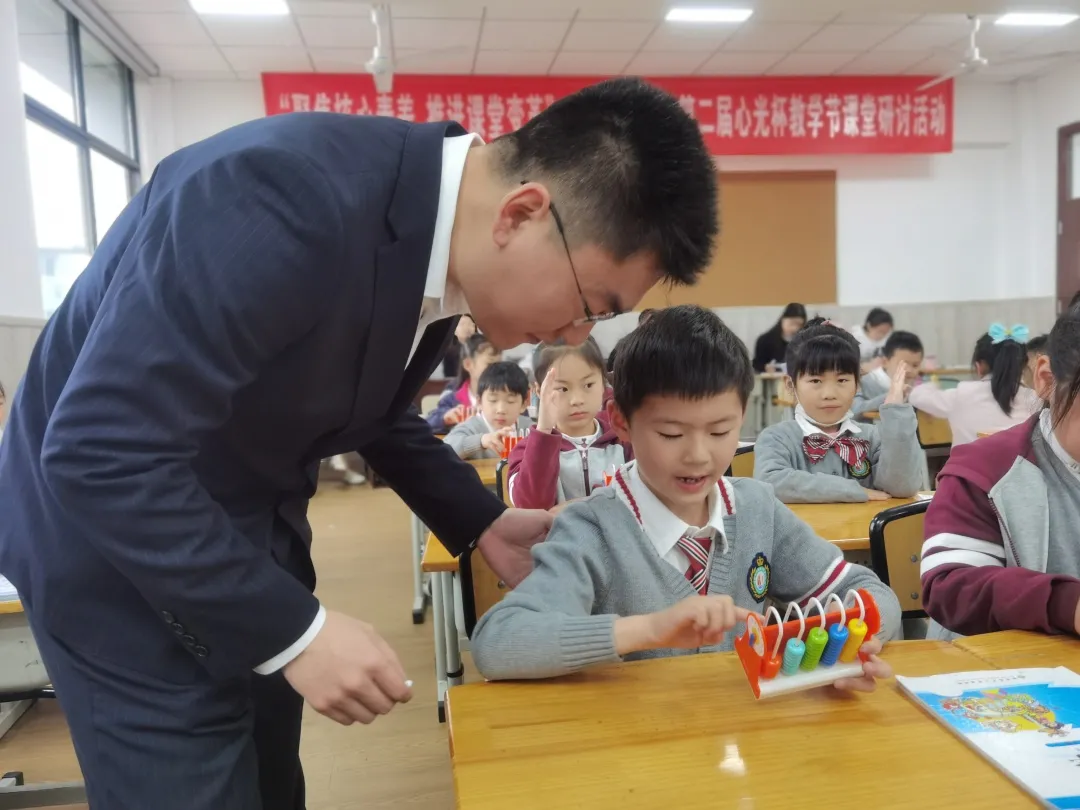 四川天府新区华阳中学附属小学数学组教研课展示活动